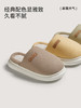 朴西云茧加绒棉拖鞋冬季居家舒适情侣保暖厚底舒适简约棉拖 商品缩略图1