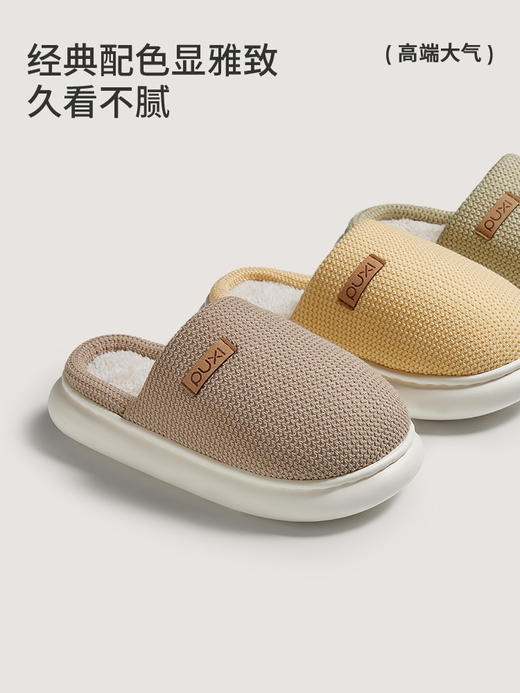 朴西云茧加绒棉拖鞋冬季居家舒适情侣保暖厚底舒适简约棉拖 商品图1