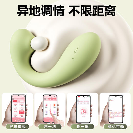 【女用器具】谜姬 淘气鲸情趣跳蛋震动吮吸【控价产品，联系负责人】 商品图3