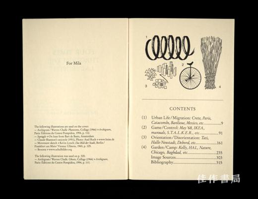 Four Times Through the Labyrinth / 迷宫四重奏 商品图1