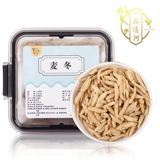 一品清河 麦冬150g 麦冬茶—rxs 商品图0