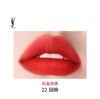 【订单实付低于299元，不发货】YSL 圣罗兰全新细管口红系列 商品缩略图5
