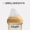 Hegen海格恩 瓶领和透明奶瓶盖 商品缩略图1