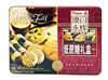 澳门永辉 低蔗糖糕点礼盒 商品缩略图0