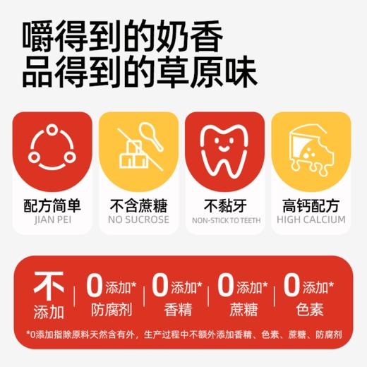 小奶花鲜烤奶皮110g 商品图3