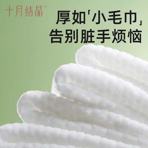婴儿手口专用湿巾80抽*10包装 赠【柔润纸40抽*5包】 商品图6