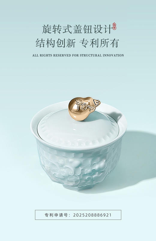 炫彩葫芦快客杯 商品图4