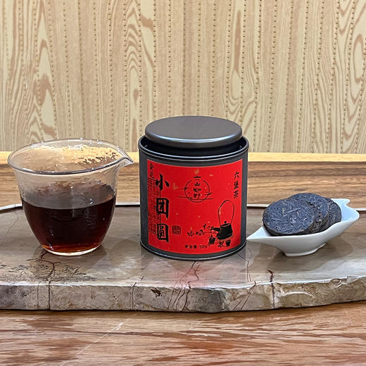 【金花六堡】六山知野丨2015金花六堡-小团圆 广西六堡茶 黑茶 50g/250g/2500g 罐装（支持试喝1泡） 商品图1