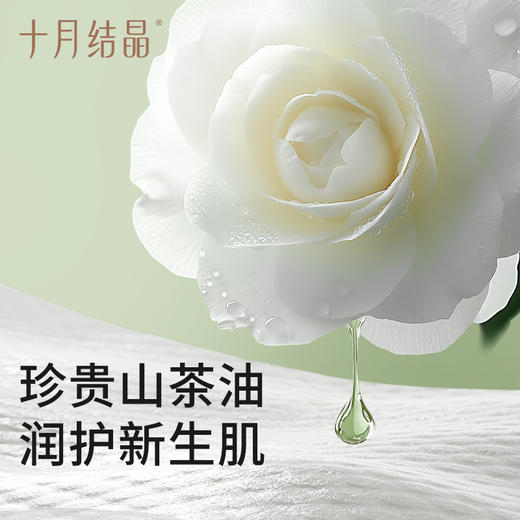 婴儿手口专用湿巾80抽*10包装 赠【柔润纸40抽*5包】 商品图2