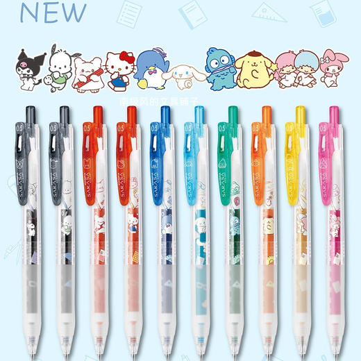 斑马三丽鸥限定透明轴按动中性笔 商品图0