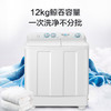 海尔（Haier）半自动双桶双缸洗衣机 12KG大容量  强力去污洗大件 一级能效家电 XPB120-81D2 商品缩略图1