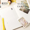 【敦煌飞天手帐】敦煌文创飞天手账本 空白版无盖章 纪念品礼物 商品缩略图2