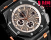 爱彼TK皇家橡树离岸型26400/26238/26470/26405系列 男士腕表 黑武士 正式登场！ 商品缩略图2