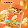 花家盛世 鱼皮花生258g—rxs 商品缩略图4