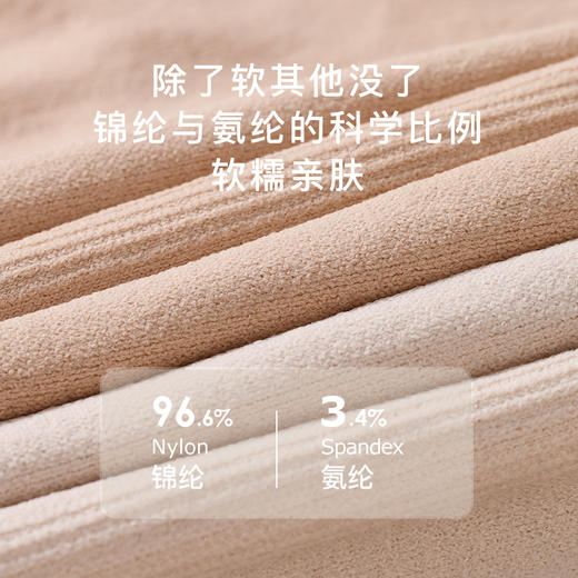 【加肥加大3条装】针织无缝裸感内裤女胖MM专属高腰蜜桃臀内裤370青瑶内裤 商品图3