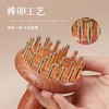 「黄铜梳齿！送精油+图」黄铜经络刷揉肚子全身通用按摩腹部疏通带脉刷头部居家日用刮痧经络按摩梳 商品缩略图1