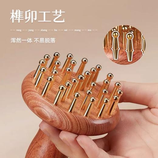 「黄铜梳齿！送精油+图」黄铜经络刷揉肚子全身通用按摩腹部疏通带脉刷头部居家日用刮痧经络按摩梳 商品图1