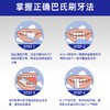 白惜牙膏 100g 商品缩略图6