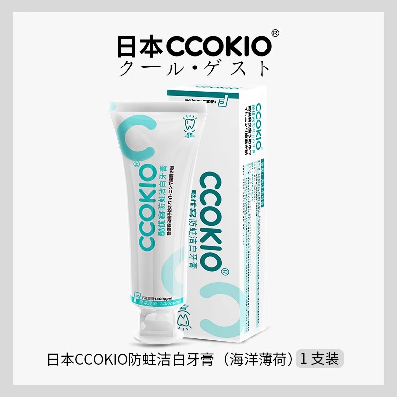 CCOKIO酷优客防蛀洁白牙膏海洋薄荷100g