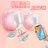 【情趣用品】谜姬 潮乳器乳房按摩器吸乳震阴Type-C款 商品缩略图0
