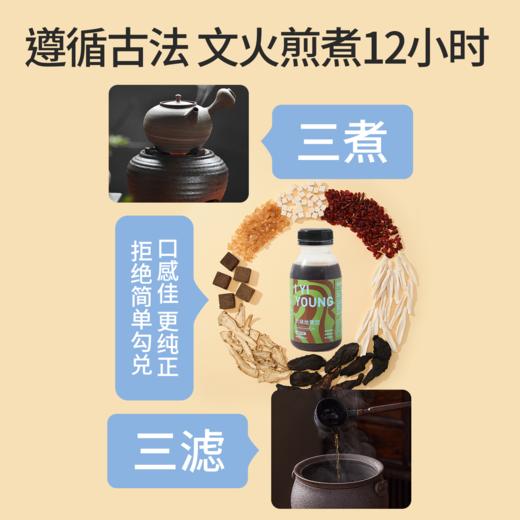 【9月新品】宜样 | 六味地黄饮240ml*6 商品图3