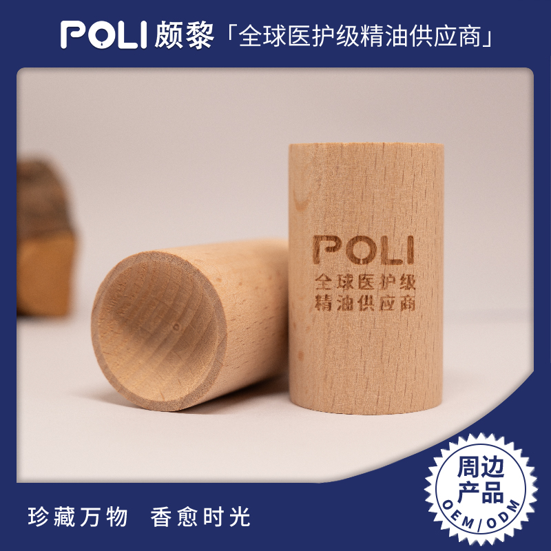 颇黎圆柱体扩香木