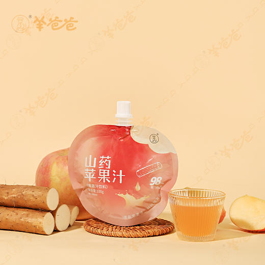 【山药苹果汁】健康零食|苹果加山药，脾肺都说好，微微甜酸 商品图8