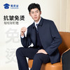 【实付满399送保温杯】【扣版翻领行政夹克】商务通勤夹克外套无痕压胶休闲长袖上衣JT520 商品缩略图4