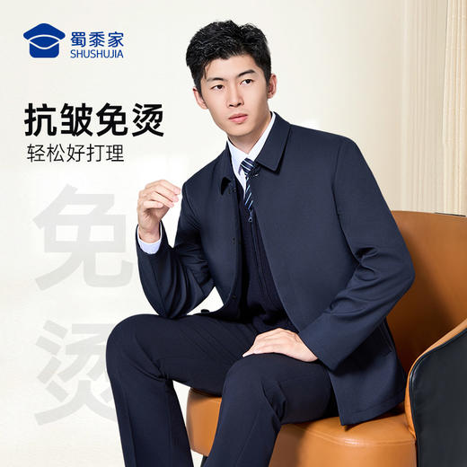 【实付满399送保温杯】【扣版翻领行政夹克】商务通勤夹克外套无痕压胶休闲长袖上衣JT520 商品图4