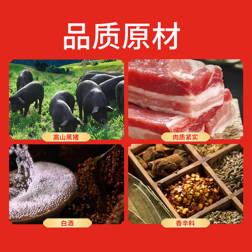 晓姚妈妈菜丨简装腊五花肉500g 商品图2