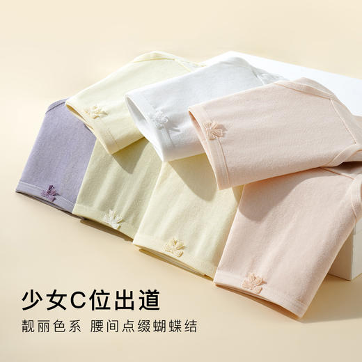 【7A抑菌 纯棉7条装】女士内裤舒适透气高弹不勒中腰提臀收腹1160#花季少女内裤 商品图7