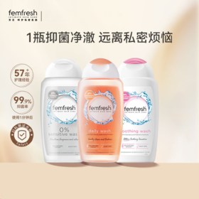 【38元会员福利】芳芯女性洗液250ml    