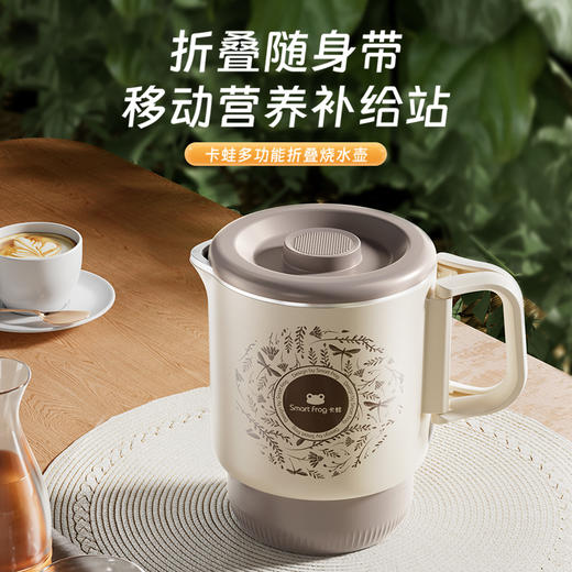 【随身带的营养补给站 】卡蛙便携折叠烧水壶KW-CD03 一体无缝杯体 不锈钢内胆 O胶水O涂层O塑胶O缝隙O异味 800ml容量 双层隔热 快速烧煮 可折叠手柄 商品图1