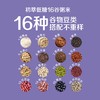 中粮悠采每日低糖快熟粥米礼盒1.6kg 商品缩略图5