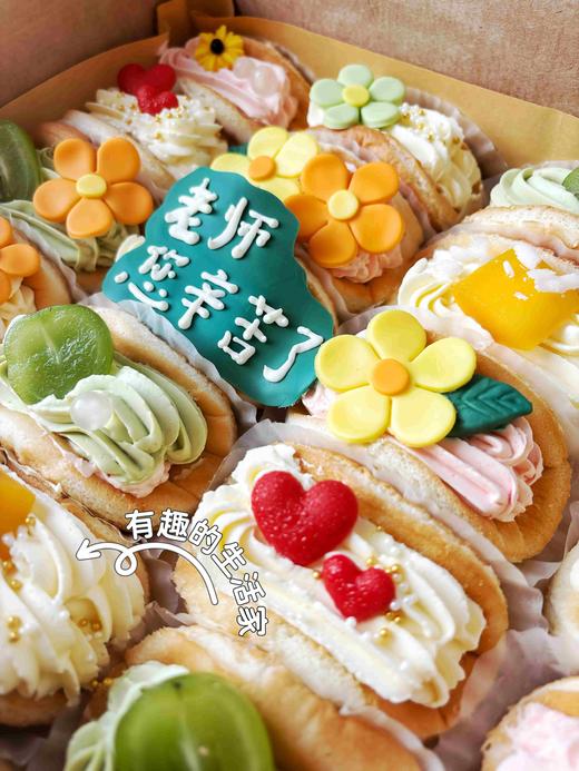 新品可改字 抱抱小蛋糕（一盒20个） 商品图2