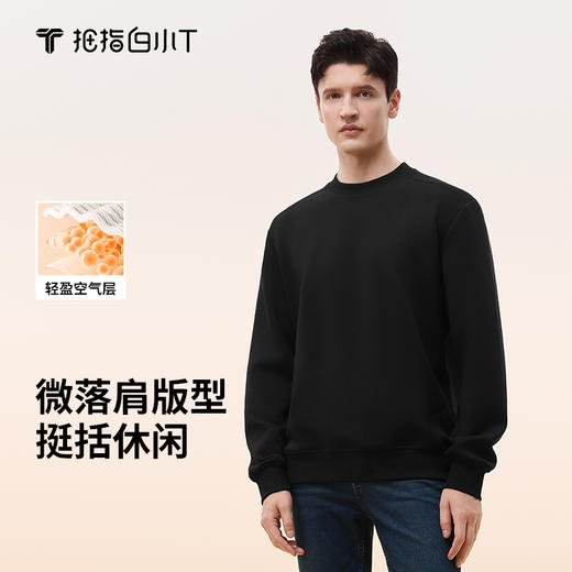 拇指白小T圆领卫衣 商品图0