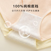 【7A抑菌 纯棉7条装】女士内裤舒适透气高弹不勒中腰提臀收腹1160#花季少女内裤 商品缩略图4