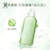 雅顿绿茶身体乳500ml/沐浴露/蜜滴身体乳-罐装500ml*清新绿茶香味 男女滋润保湿清爽 香体白茶 润肤乳 商品缩略图4