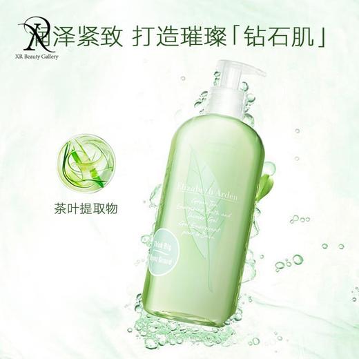 雅顿绿茶身体乳500ml/沐浴露/蜜滴身体乳-罐装500ml*清新绿茶香味 男女滋润保湿清爽 香体白茶 润肤乳 商品图4