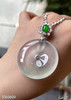 高冰种平安扣吊坠  99999【5060609】 商品缩略图3