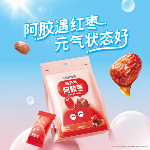 遇元气阿胶枣360g/袋 商品图1