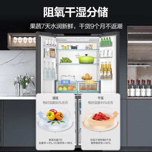 海尔（Haier）【小红花套系】476升冰河银594mm超薄零嵌EPP超净彩晶T型冰箱BCD-476WGHTDB9SNU1 商品图5