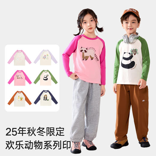 【E】（49.9元任选两件，单件不发货）『轻柔肤肤棉』儿童撞色印花长袖T 商品图5