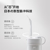 【深坑酒店】正负零电动冲牙器CBH-J020 商品缩略图3