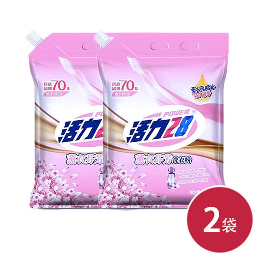 活力28薰衣芬芳洗衣粉5kg(袋嘴)*2 商品图0