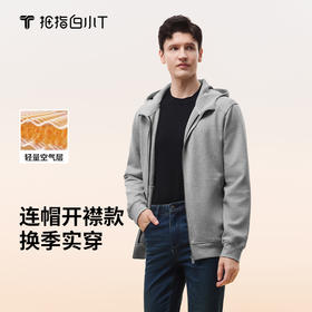 拇指白小T连帽开襟卫衣