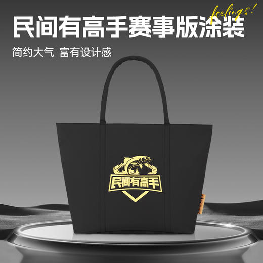 【积分】佳钓尼民间有高手大鱼争霸赛渔具包（定制款）大容量巨能装 商品图3