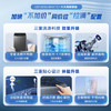 海尔（Haier） 全自动波轮洗衣机 12KG大容量 直驱变频 一级能效 家电京东自营 EB120B53Mate1 商品缩略图4