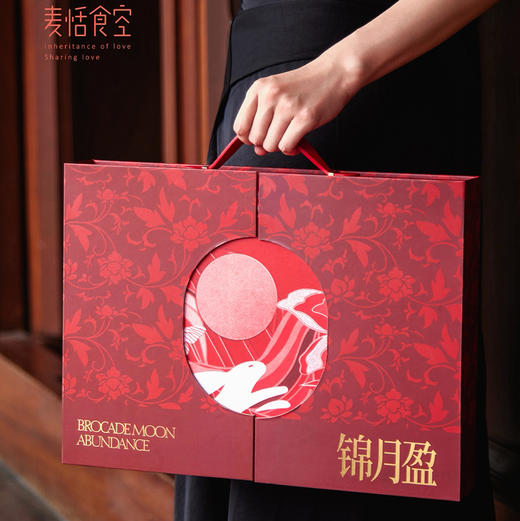 中秋锦月盈（10粒）口味随机 商品图2