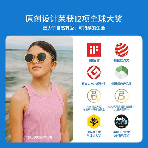 Olivio 12Y+ 青少年及成人椭圆形太阳眼镜 商品图1